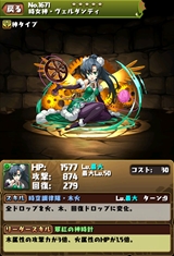 画像ギャラリー No.010のサムネイル画像 / 「パズドラ」，サービス開始1000日記念イベントを11月14日から開始。ゴッドフェスは新フェス限「時女神シリーズ」3種を追加して前後半の2回に分けて実施【ゴッドフェス動画追加】