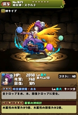 画像ギャラリー No.011のサムネイル画像 / 「パズドラ」，サービス開始1000日記念イベントを11月14日から開始。ゴッドフェスは新フェス限「時女神シリーズ」3種を追加して前後半の2回に分けて実施【ゴッドフェス動画追加】