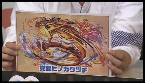 画像集#004のサムネイル/「パズドラ」,ヘラ・イースの究極進化やヴァルキリーシリーズの“2段階究極進化”,12月実装予定の“ローグ型ダンジョン”など新情報をまとめて紹介