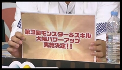 画像集#009のサムネイル/「パズドラ」,ヘラ・イースの究極進化やヴァルキリーシリーズの“2段階究極進化”,12月実装予定の“ローグ型ダンジョン”など新情報をまとめて紹介