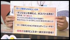 画像集#014のサムネイル/「パズドラ」,ヘラ・イースの究極進化やヴァルキリーシリーズの“2段階究極進化”,12月実装予定の“ローグ型ダンジョン”など新情報をまとめて紹介