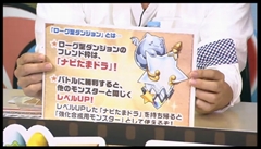 画像集#015のサムネイル/「パズドラ」,ヘラ・イースの究極進化やヴァルキリーシリーズの“2段階究極進化”,12月実装予定の“ローグ型ダンジョン”など新情報をまとめて紹介