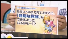 画像集#016のサムネイル/「パズドラ」,ヘラ・イースの究極進化やヴァルキリーシリーズの“2段階究極進化”,12月実装予定の“ローグ型ダンジョン”など新情報をまとめて紹介