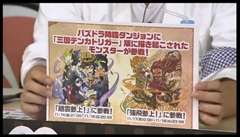 画像集#027のサムネイル/「パズドラ」,ヘラ・イースの究極進化やヴァルキリーシリーズの“2段階究極進化”,12月実装予定の“ローグ型ダンジョン”など新情報をまとめて紹介