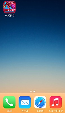 画像ギャラリー No.003のサムネイル画像 / 「パズドラ」，App Storeで展開中の“Apps for (RED)”キャンペーンに参加