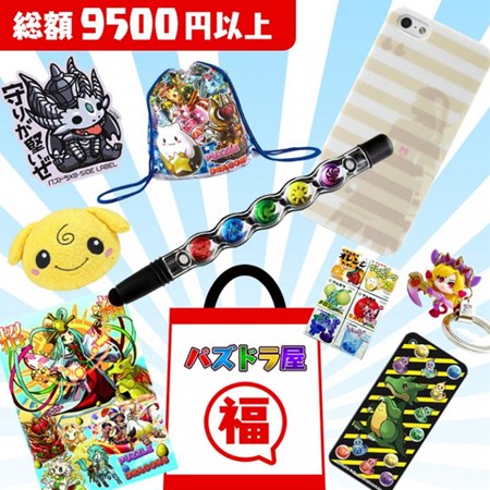 画像ギャラリー No.009のサムネイル画像 / 「パズドラ」国内3200万DL記念イベントを11月28日から開催。超究極ヴァルキリー5体や究極ヘラ・イースのステータスも判明【ゴッドフェス動画追加】