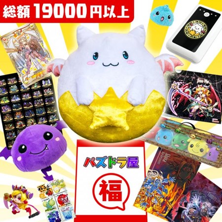 画像ギャラリー No.011のサムネイル画像 / 「パズドラ」国内3200万DL記念イベントを11月28日から開催。超究極ヴァルキリー5体や究極ヘラ・イースのステータスも判明【ゴッドフェス動画追加】