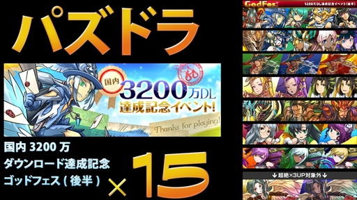 ڥѥɥ۹3200DLãǰåɥե(Ⱦ)15ĩ路Ƥߤ