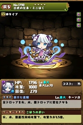 パズドラ 12月12日から12月25日までクリスマスイベントを実施 ノーコン前提の 降臨チャレンジ や みにツクヨミ などが的中するクリスマスガチャ が登場
