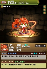 パズドラ クリスマスガチャ限定 聖夜の麒麟姫 サクヤ などのステータス 年末年始のメジェドラ降臨など 公式ニコ生番組の新情報まとめを掲載