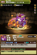 画像集#013のサムネイル/「パズドラ」,クリスマスガチャ限定「聖夜の麒麟姫・サクヤ」などのステータス,年末年始のメジェドラ降臨など,公式ニコ生番組の新情報まとめを掲載