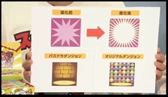 画像集#017のサムネイル/「パズドラ」,クリスマスガチャ限定「聖夜の麒麟姫・サクヤ」などのステータス,年末年始のメジェドラ降臨など,公式ニコ生番組の新情報まとめを掲載