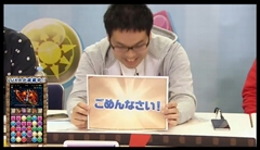 画像集#030のサムネイル/「パズドラ」,クリスマスガチャ限定「聖夜の麒麟姫・サクヤ」などのステータス,年末年始のメジェドラ降臨など,公式ニコ生番組の新情報まとめを掲載