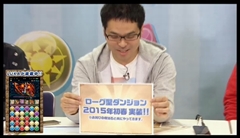 画像集#031のサムネイル/「パズドラ」,クリスマスガチャ限定「聖夜の麒麟姫・サクヤ」などのステータス,年末年始のメジェドラ降臨など,公式ニコ生番組の新情報まとめを掲載