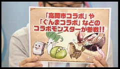 画像集#035のサムネイル/「パズドラ」,クリスマスガチャ限定「聖夜の麒麟姫・サクヤ」などのステータス,年末年始のメジェドラ降臨など,公式ニコ生番組の新情報まとめを掲載