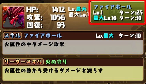 ������#005�Υ���ͥ���/�֥ѥ�����ɥ饴�󥺡ס�Ver.7.5���åץǡ��Ȥ�12��22���˼»ܡ��Х��Ĵ����4�Ƥξܺ٤䡤�������󥸥��ܥ��Υ������ѹ������ʤɤ�Ƚ��