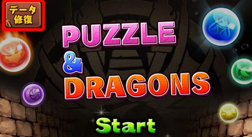 ������#006�Υ���ͥ���/�֥ѥ�����ɥ饴�󥺡ס�Ver.7.5���åץǡ��Ȥ�12��22���˼»ܡ��Х��Ĵ����4�Ƥξܺ٤䡤�������󥸥��ܥ��Υ������ѹ������ʤɤ�Ƚ��