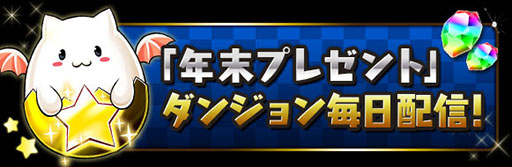 ������#002�Υ���ͥ���/�֥ѥ��ɥ�פ�ǯ��ǯ�ϥ��٥�Ⱦܺ٤�ȯɽ���������٥륢�å׳�Ψ2.5�ܡ�ͧ��ݥ���Ȥǰ�����ֻ���ƥ󥫥ȥꥬ������ܥ�����פʤɹ�ڤ����Ƥ�