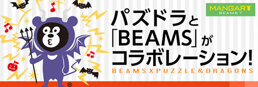 ������#010�Υ���ͥ���/�֥ѥ��ɥ�פ�ǯ��ǯ�ϥ��٥�Ⱦܺ٤�ȯɽ���������٥륢�å׳�Ψ2.5�ܡ�ͧ��ݥ���Ȥǰ�����ֻ���ƥ󥫥ȥꥬ������ܥ�����פʤɹ�ڤ����Ƥ�