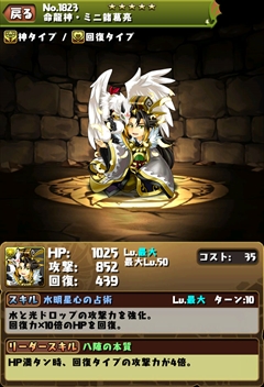 ������#025�Υ���ͥ���/�֥ѥ��ɥ�פ�ǯ��ǯ�ϥ��٥�Ⱦܺ٤�ȯɽ���������٥륢�å׳�Ψ2.5�ܡ�ͧ��ݥ���Ȥǰ�����ֻ���ƥ󥫥ȥꥬ������ܥ�����פʤɹ�ڤ����Ƥ�