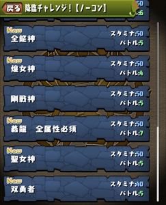 ������#032�Υ���ͥ���/�֥ѥ��ɥ�פ�ǯ��ǯ�ϥ��٥�Ⱦܺ٤�ȯɽ���������٥륢�å׳�Ψ2.5�ܡ�ͧ��ݥ���Ȥǰ�����ֻ���ƥ󥫥ȥꥬ������ܥ�����פʤɹ�ڤ����Ƥ�