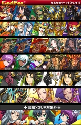 ������#033�Υ���ͥ���/�֥ѥ��ɥ�פ�ǯ��ǯ�ϥ��٥�Ⱦܺ٤�ȯɽ���������٥륢�å׳�Ψ2.5�ܡ�ͧ��ݥ���Ȥǰ�����ֻ���ƥ󥫥ȥꥬ������ܥ�����פʤɹ�ڤ����Ƥ�