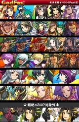 ������#034�Υ���ͥ���/�֥ѥ��ɥ�פ�ǯ��ǯ�ϥ��٥�Ⱦܺ٤�ȯɽ���������٥륢�å׳�Ψ2.5�ܡ�ͧ��ݥ���Ȥǰ�����ֻ���ƥ󥫥ȥꥬ������ܥ�����פʤɹ�ڤ����Ƥ�