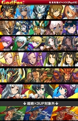 ������#035�Υ���ͥ���/�֥ѥ��ɥ�פ�ǯ��ǯ�ϥ��٥�Ⱦܺ٤�ȯɽ���������٥륢�å׳�Ψ2.5�ܡ�ͧ��ݥ���Ȥǰ�����ֻ���ƥ󥫥ȥꥬ������ܥ�����פʤɹ�ڤ����Ƥ�