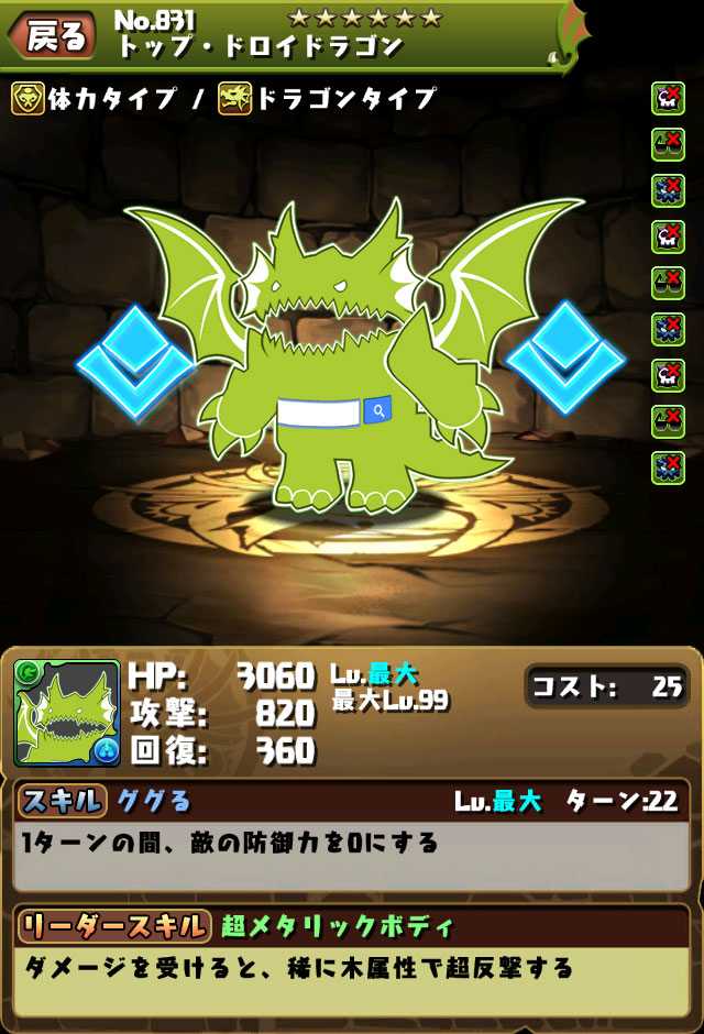 画像集 008 パズドラ 1月9日から Best Of 14 受賞記念イベントを