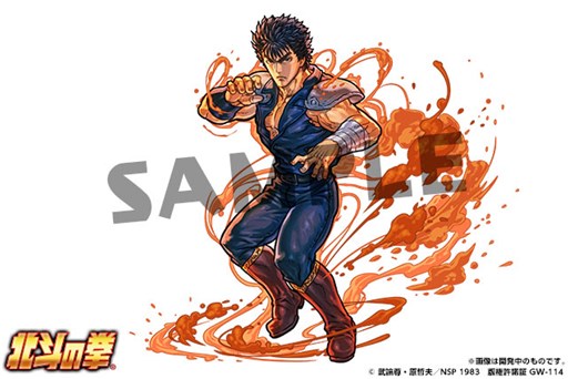 画像ギャラリー No.002のサムネイル画像 / 「パズドラ」と漫画「北斗の拳」のコラボ企画が2月4日12:00にスタート。トキ,レイ,サウザーらレアガチャ対象の新キャライラストも公開