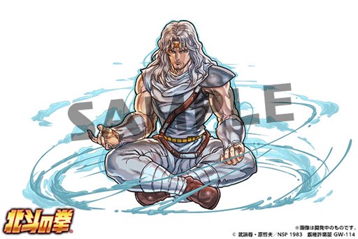 画像ギャラリー No.004のサムネイル画像 / 「パズドラ」と漫画「北斗の拳」のコラボ企画が2月4日12:00にスタート。トキ,レイ,サウザーらレアガチャ対象の新キャライラストも公開