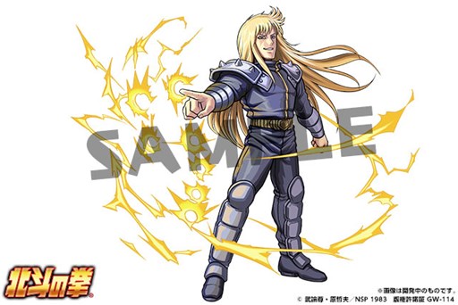 画像ギャラリー No.005のサムネイル画像 / 「パズドラ」と漫画「北斗の拳」のコラボ企画が2月4日12:00にスタート。トキ,レイ,サウザーらレアガチャ対象の新キャライラストも公開