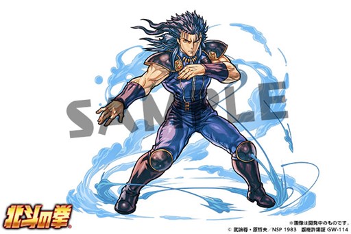 画像ギャラリー No.006のサムネイル画像 / 「パズドラ」と漫画「北斗の拳」のコラボ企画が2月4日12:00にスタート。トキ,レイ,サウザーらレアガチャ対象の新キャライラストも公開