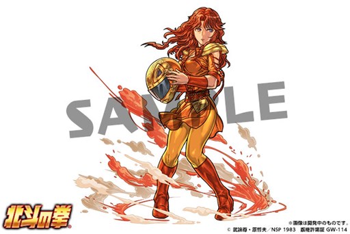 画像ギャラリー No.010のサムネイル画像 / 「パズドラ」と漫画「北斗の拳」のコラボ企画が2月4日12:00にスタート。トキ,レイ,サウザーらレアガチャ対象の新キャライラストも公開