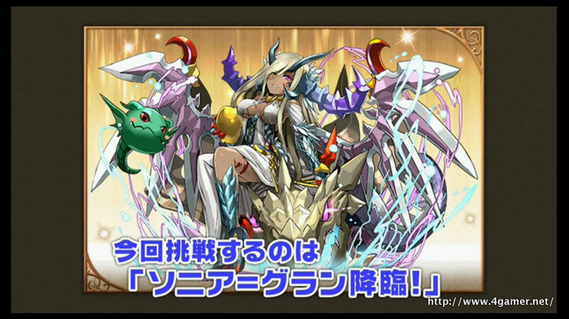 画像集 001 パズドラ で北斗の拳コラボガチャ対象キャラのステータスが公開