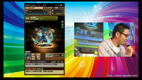 画像ギャラリー No.008のサムネイル画像 / 「パズドラ」で北斗の拳コラボガチャ対象キャラのステータスが公開。次回アップデートで実装予定の究極進化専用のパワーアップ合成画面もチラ見せ