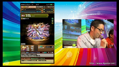 画像ギャラリー No.009のサムネイル画像 / 「パズドラ」で北斗の拳コラボガチャ対象キャラのステータスが公開。次回アップデートで実装予定の究極進化専用のパワーアップ合成画面もチラ見せ