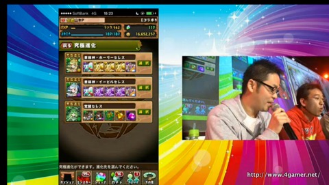 ���������꡼ No.013�Υ���ͥ������ / �֥ѥ��ɥ�פ����ͤη�����ܥ������оݥ����Υ��ơ����������������󥢥åץǡ��ȤǼ���ͽ��ε�˿ʲ����ѤΥѥ���å׹������̤���鸫��