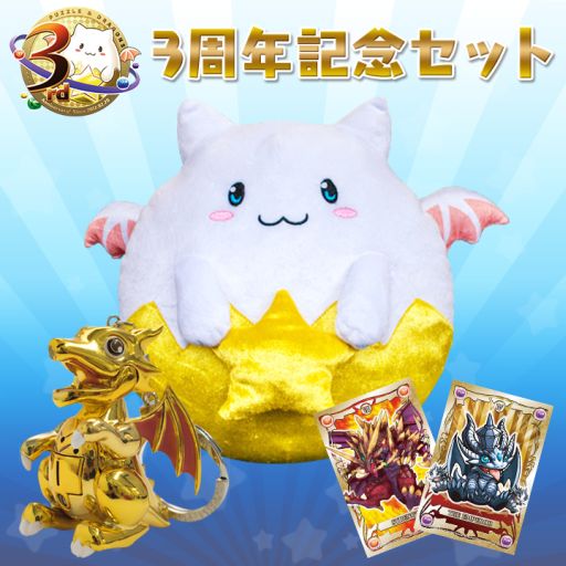 ���������꡼ No.006�Υ���ͥ������ / �֥ѥ��ɥ�ס�3��ǯ��ǰ�ˤ��碌�ƹ��ץ��󥸥��֥��������إ�פ��о�