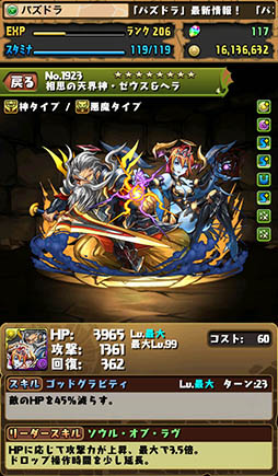 ���������꡼ No.001�Υ���ͥ������ / �֥ѥ�����ɥ饴�󥺡פ�3��ǯ��ǰ���ơ֥��åɥե������󥱡��ȡפ��»��档���30�̤����ä���󥹥�����Ū���Ψ����Ķ���3UP�ɤ�