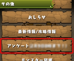 ���������꡼ No.004�Υ���ͥ������ / �֥ѥ�����ɥ饴�󥺡פ�3��ǯ��ǰ���ơ֥��åɥե������󥱡��ȡפ��»��档���30�̤����ä���󥹥�����Ū���Ψ����Ķ���3UP�ɤ�