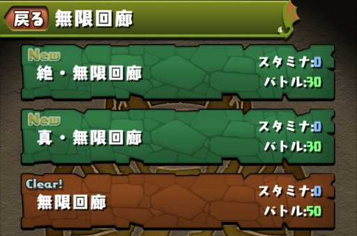 画像ギャラリー No.009のサムネイル画像 / 「パズドラ」,2月23日のアップデートで究極進化の新UIや「親友選択」などを実装。強化合成用モンスターで新西洋神,イザナギらのスキルレベル上げも可能に