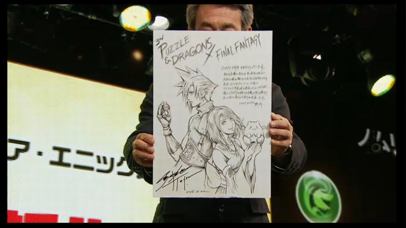 画像集no 003 パズル ドラゴンズ と ファイナルファンタジー のコラボが決定し パズドラ