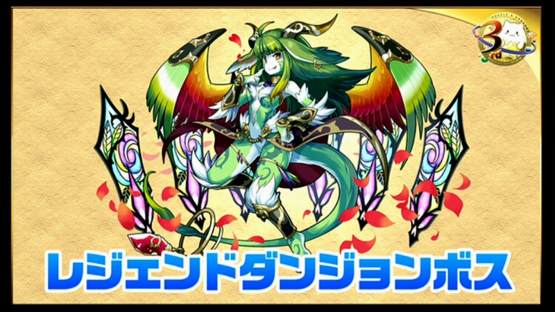 画像集 063 パズドラ 3周年記念ニコ生の新情報を総まとめ パンドラ