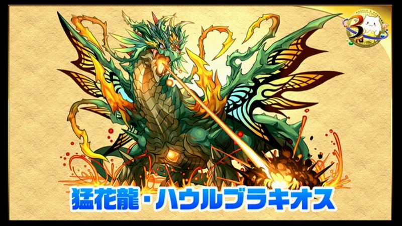 画像集 072 パズドラ 3周年記念ニコ生の新情報を総まとめ パンドラ