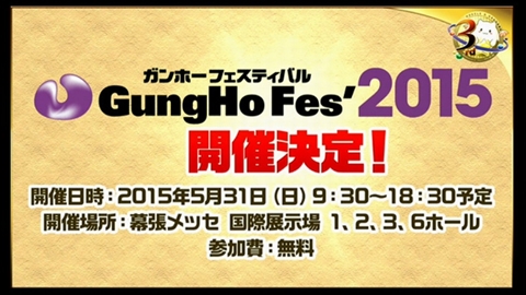 ���������꡼ No.001�Υ���ͥ������ / �֥ѥ��ɥ��3��ǯ��ǰ�˥����ο���������ޤȤᡣ�ѥ�ɥ��奪���ǥ���ʤɤε�˿ʲ�����5���󥹥����������������ѥ���åפ�³��ʤɤ�ȯɽ