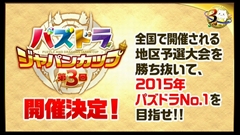 ���������꡼ No.004�Υ���ͥ������ / �֥ѥ��ɥ��3��ǯ��ǰ�˥����ο���������ޤȤᡣ�ѥ�ɥ��奪���ǥ���ʤɤε�˿ʲ�����5���󥹥����������������ѥ���åפ�³��ʤɤ�ȯɽ