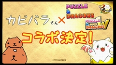 ���������꡼ No.009�Υ���ͥ������ / �֥ѥ��ɥ��3��ǯ��ǰ�˥����ο���������ޤȤᡣ�ѥ�ɥ��奪���ǥ���ʤɤε�˿ʲ�����5���󥹥����������������ѥ���åפ�³��ʤɤ�ȯɽ