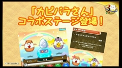 ���������꡼ No.010�Υ���ͥ������ / �֥ѥ��ɥ��3��ǯ��ǰ�˥����ο���������ޤȤᡣ�ѥ�ɥ��奪���ǥ���ʤɤε�˿ʲ�����5���󥹥����������������ѥ���åפ�³��ʤɤ�ȯɽ