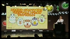 ���������꡼ No.011�Υ���ͥ������ / �֥ѥ��ɥ��3��ǯ��ǰ�˥����ο���������ޤȤᡣ�ѥ�ɥ��奪���ǥ���ʤɤε�˿ʲ�����5���󥹥����������������ѥ���åפ�³��ʤɤ�ȯɽ